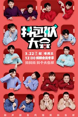 seo搜索优化推广方案